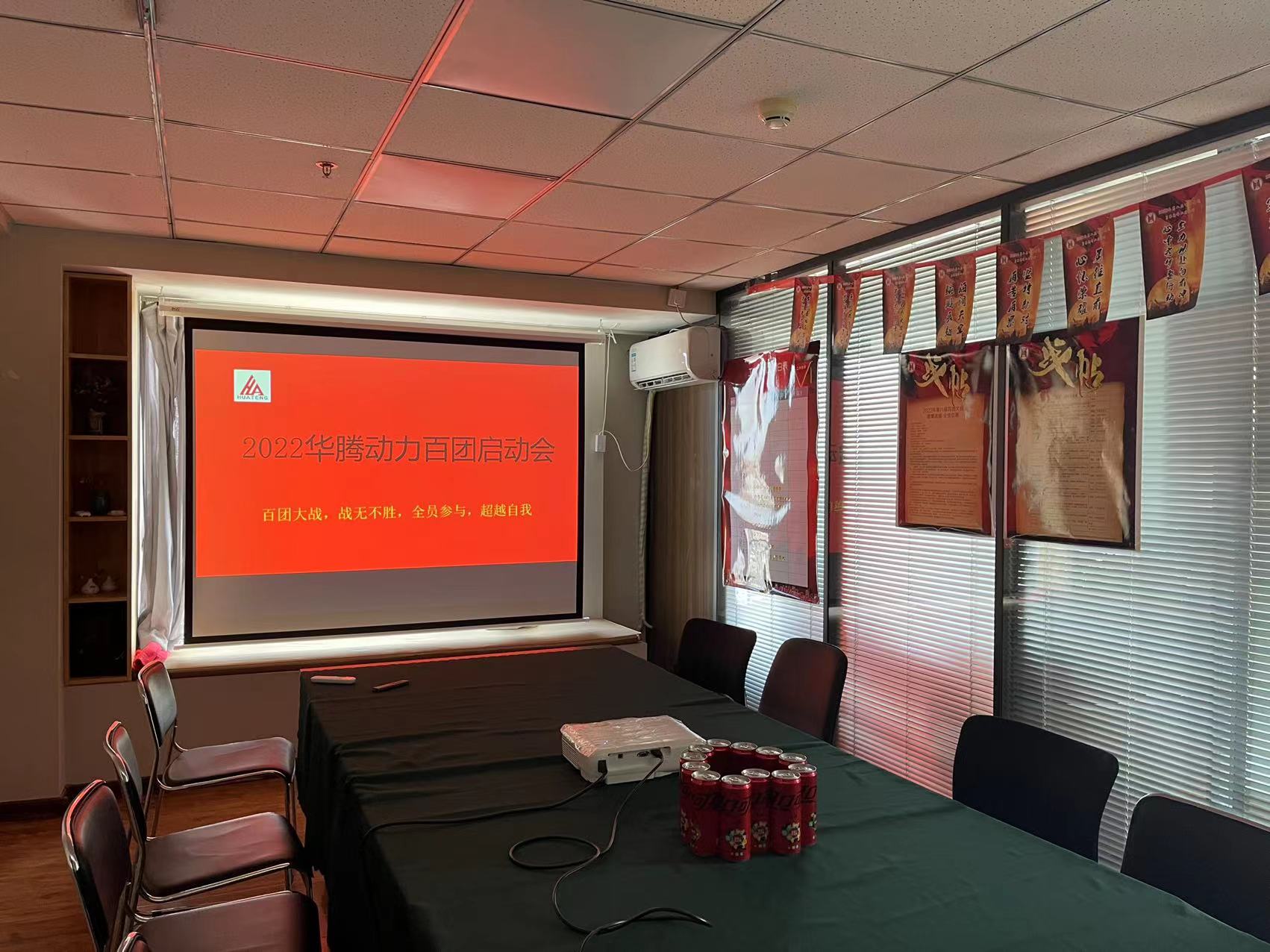 Closing Ceremony for the 8th PK Competition
