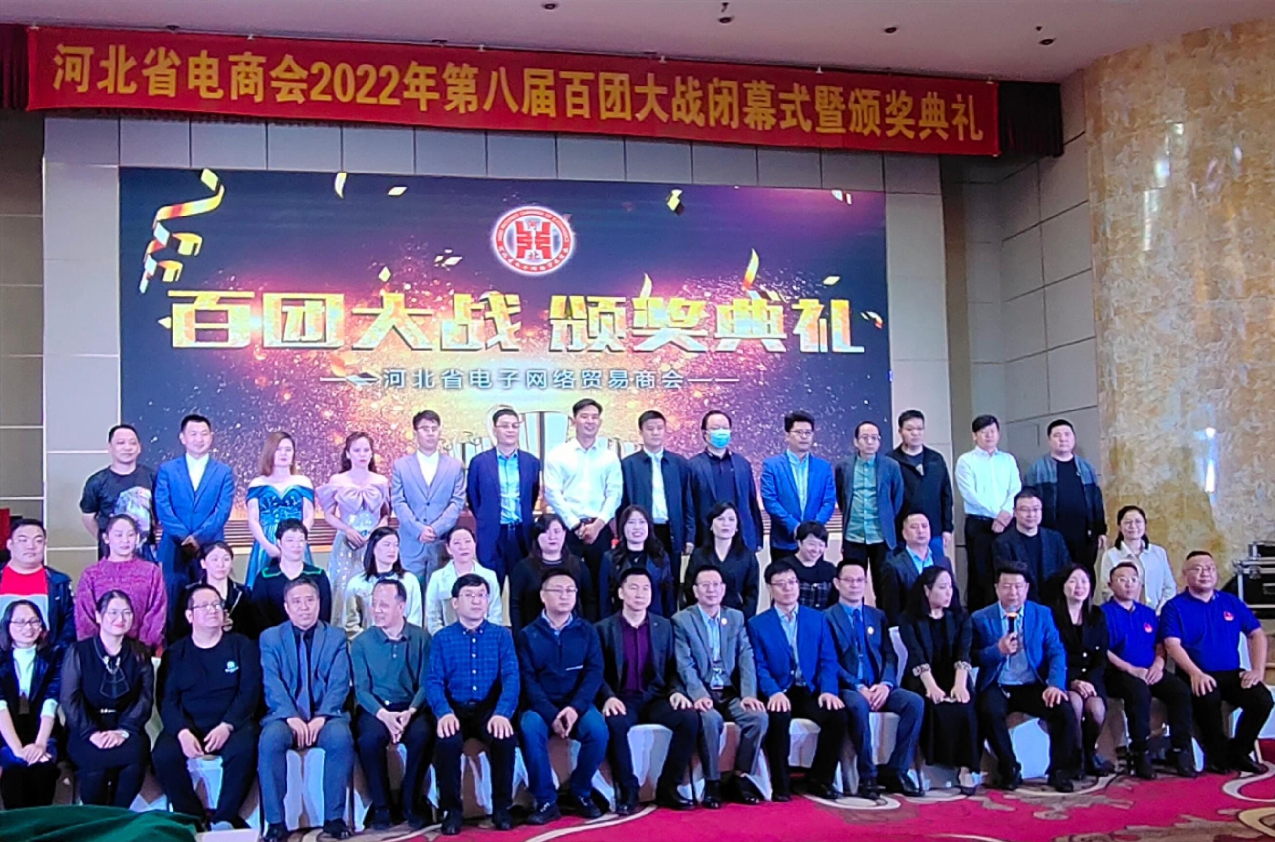 Closing Ceremony for the 8th PK Competition