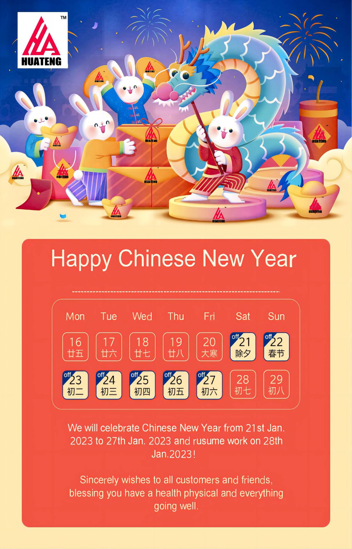 Holiday Notice of Chinese Spring Festival Manufacturer China