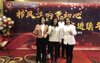 Closing Ceremony for the 8th PK Competition