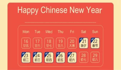 Holiday Notice of Chinese Spring Festival