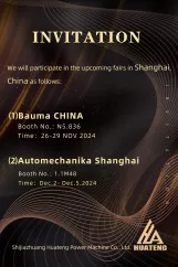 Bauma CHINA and Automechanika SHANGHAI