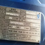 wp8 engine