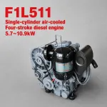 Deutz F1L511 Engine